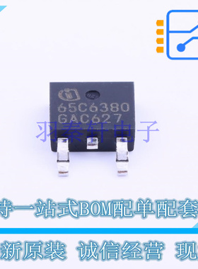 场效应管(MOSFET) IPD65R380C6BTMA1 TO-252-2(DPAK) 全新原装正