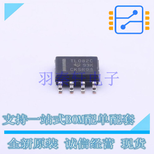 FET输入运放 TL082CDR SOIC-8 TI 全新原装进口