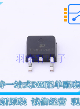 场效应管(MOSFET) TPNTD3055L104T4G TO-252-2 TECH PUBLIC 全新
