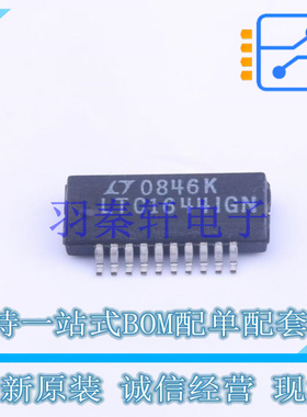 浪涌保护器 LTC1644IGN#pbf SSOP-20 ADI 全新原装正品