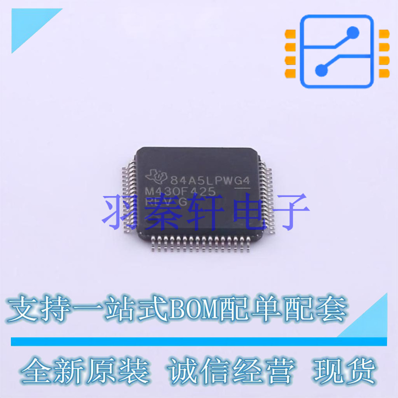 数字信号处理器(DSP/DSC) MSP430F425IPMR LQFP-64 TI 全新原装进