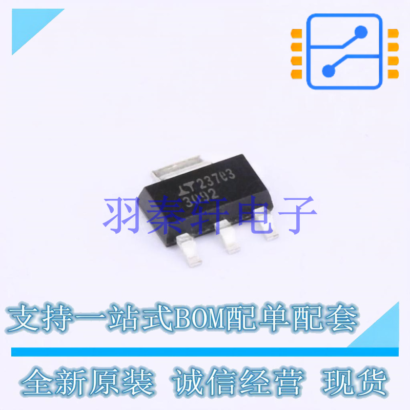 电流源/恒流源 LT3092IST#TRPBF SOT-3 ADI 全新原装进口
