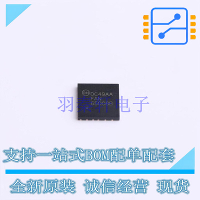 DC-DC控制芯片 FAN65008B PQFN-35 ON 全新原装正品
