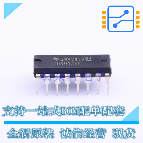 锁存器 CD4043BE DIP-16 TI 全新进口