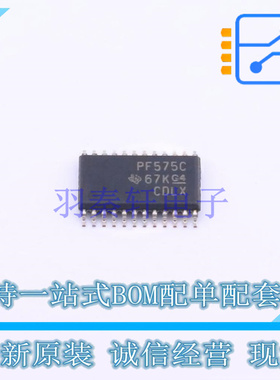 I/O扩展器 PCF8575CPW TSSOP-24 TI 全新原装正品