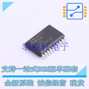 CAN芯片 ADM3053BRWZ SO-20 ADI 全新原装进口