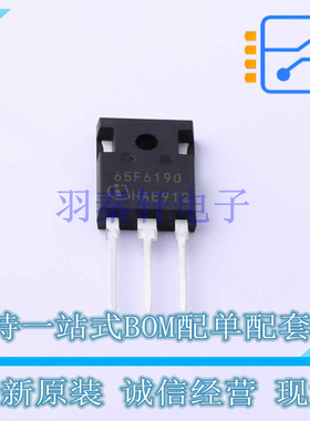 场效应管(MOSFET) IPW65R190CFD TO-247-3 全新原装正品