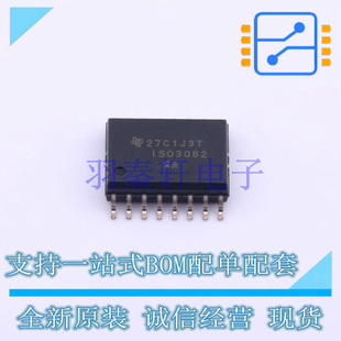 RS-485/RS-422芯片 ISO3082DWR SOIC-16-300mil TI 全新原装进口