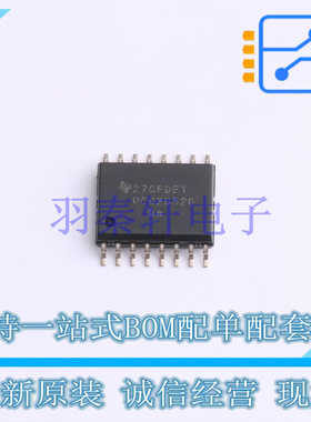 栅极驱动IC UCC20520DWR SOIC-16-300mil TI 全新原装进口