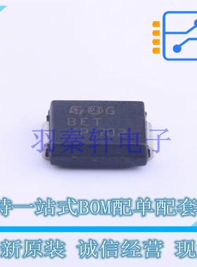 瞬态抑制二极管(TVS) SM15T33CA SMC(DO-214AB) ST 全新原装进口