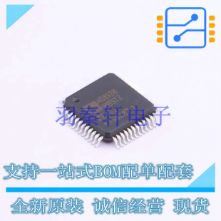 音频接口芯片 AD1938WBSTZ-RL LQFP-48 ADI 全新原装进口