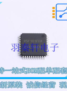 单片机(MCU/MPU/SOC) R5F101FDAFP#10 LQFP-44 全新原装进口