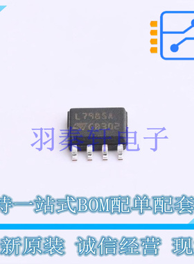 DC-DC电源芯片 L7985A HSOP-8-EP ST 全新原装进口