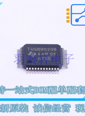 USB芯片 TUSB8020BPHP HTQFP-48(7x7) TI 全新原装进口