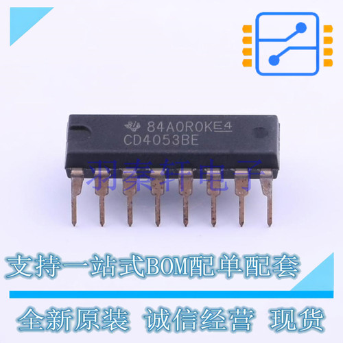 模拟开关/多路复用器 CD4053BE DIP-16 TI 全新进口