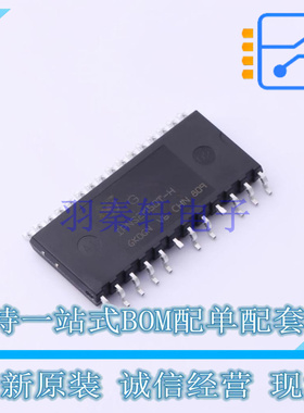 智能功率模块(IPM) STIPNS2M50T-H - ST 全新原装正品