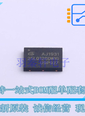 NOR FLASH GD25LQ128DWIGR DFN-8  GD 全新原装正品