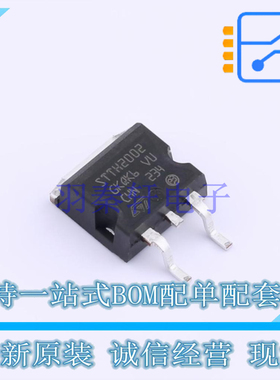 快恢复/超快恢复二极管 STTH2002G-TR TO-263-3 ST 全新原装正品