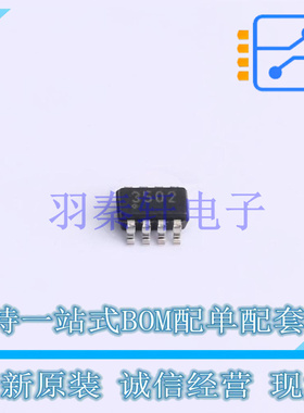 比较器 TLV3502AQDCNRQ1 SOT-23-8 TI 全新原装进口