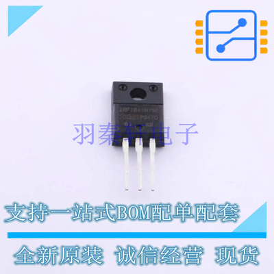 场效应管(MOSFET) IRFIB41N15DPBF TO-220F-3 全新原装正品