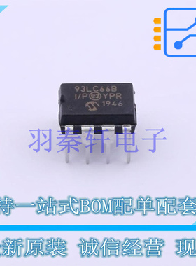 EEPROM 93LC66B-I/P DIP-8 MIC 全新原装进口