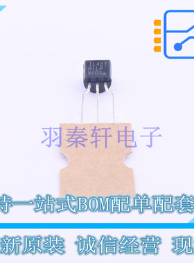 电压基准芯片 TL431BILPRAG TO-92-2.54mm ON 全新原装正品