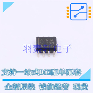 浪涌保护器 TPS25921LDR SOIC-8 TI 全新原装进口