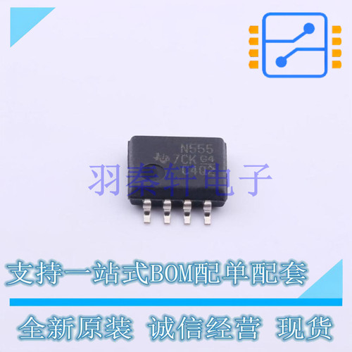 定时器/计时器/时钟振荡器 NE555PSR SOIC-8-208mil TI 全新原装