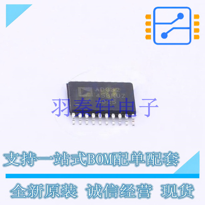 信号开关/编解码器/多路复用器 ADG3245BRUZ-REEL7 TSSOP-20 ADI