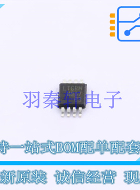 FET输入运放 LTC6269HMS8E-10#PBF MSOP-8 ADI 全新原装进口