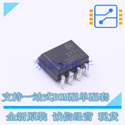 光耦-逻辑输出 HCPL2731SD SOP-8-2.54mm ON 全新原装正品