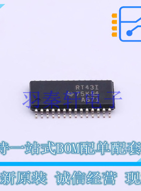 RS232芯片 TRSF3243IPWR TSSOP-28 TI 全新原装进口