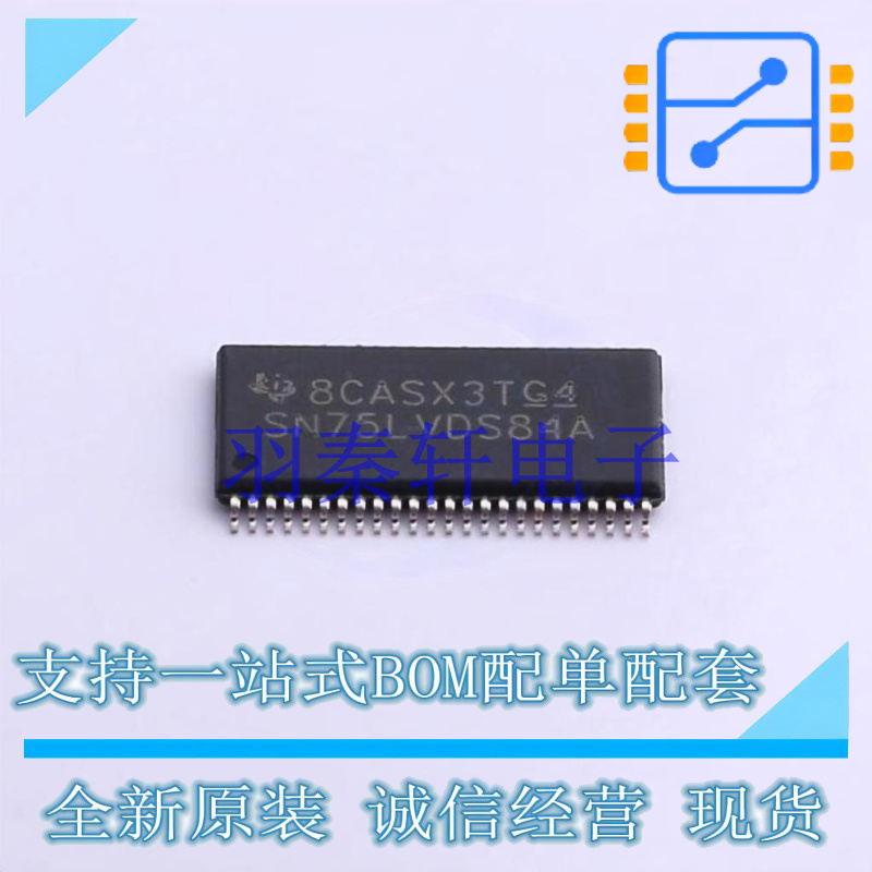 缓冲器/驱动器/收发器 SN75LVDS84ADGGR TSSOP-48 TI 全新原装进