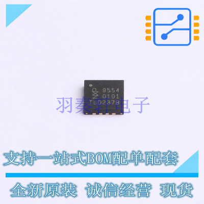 I/O扩展器 PCA9554BS,118 HVQFN-16 NXP 全新原装正品