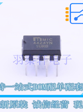 栅极驱动IC MIC4424YN DIP-8 全新原装正品