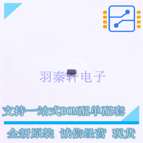 静电放电(ESD)保护器件 TPSP0502BXTG SOT-523 TECH PUBLIC 全新