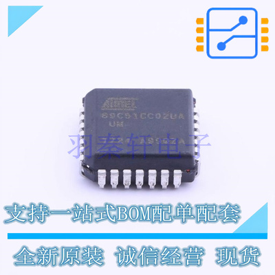 单片机(MCU/MPU/SOC) AT89C51CC02UA-SISUM PLCC-28 全新原装正品