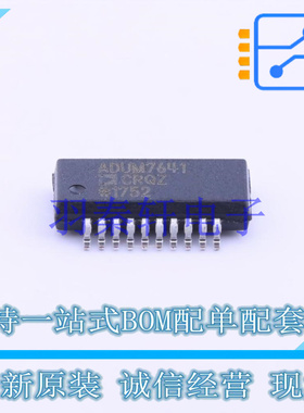 数字隔离器 ADUM7641CRQZ QSOP-20 ADI 全新原装正品
