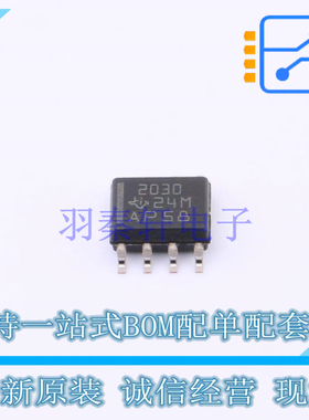 功率电子开关 TPS2030DR SOIC-8 TI 全新原装正品