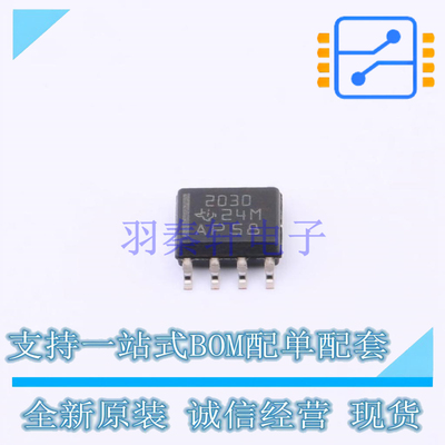 功率电子开关 TPS2030DR SOIC-8 TI 全新原装正品