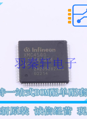 单片机(MCU/MPU/SOC) XMC4500F100K1024ACXQSA1 LQFP-100 全新原