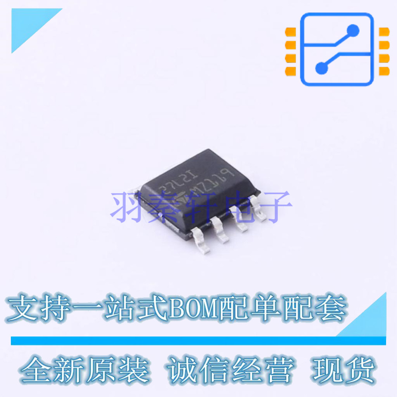 运算放大器 TS27L2IDT SOP-8 ST 全新原装正品