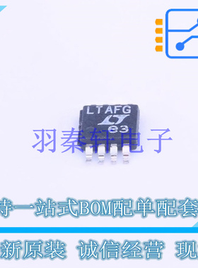 RMS-DC转换器 LTC1968CMS8#PBF MS-8 ADI 全新原装正品