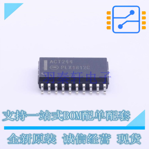 缓冲器/驱动器/收发器 MC74ACT244DWR2G SOIC-20 ON 全新原装正品