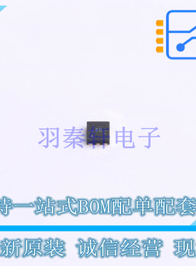 监控和复位芯片 TPS22933ARSER QFN-8 TI 全新原装正品