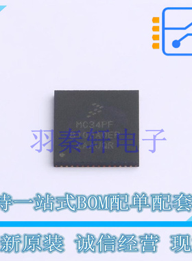 专业电源管理(PMIC) MC34PF8100A0EP HVQFN-56 全新原装进口