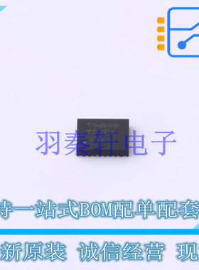 DC-DC电源芯片 TPS548A28RWWR VQFN-HR(RWW)-21 TI 全新原装进口