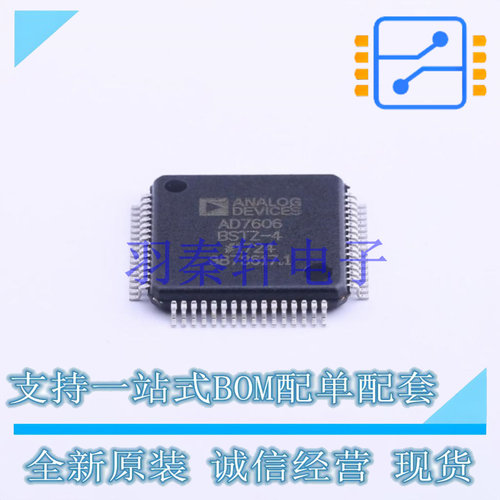模数转换芯片ADC AD7606BSTZ-4RL LQFP-64 ADI 全新原装进口