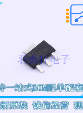 三极管(BJT) BSP31,115 SOT-223 Nexperia 全新原装正品