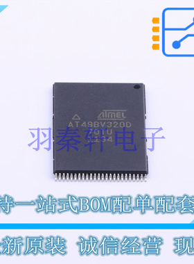 NOR FLASH AT49BV320D-70TU TSOP-48 全新原装正品